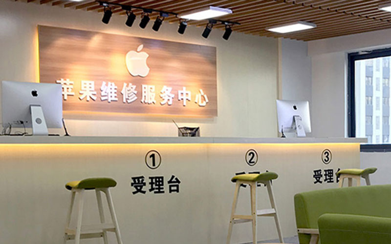 上犹南通苹果授权维修点查询（苹果12pro屏幕突然白屏）