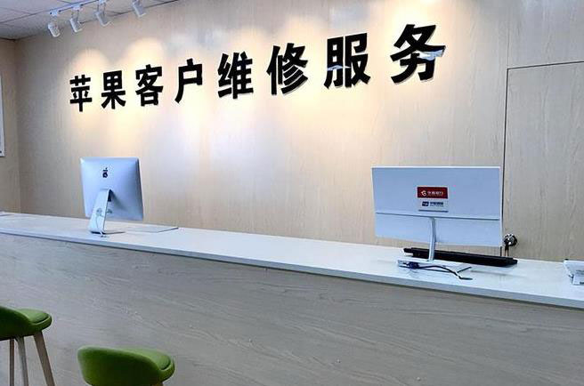 上犹成都apple维修（12触摸屏幕多少钱）