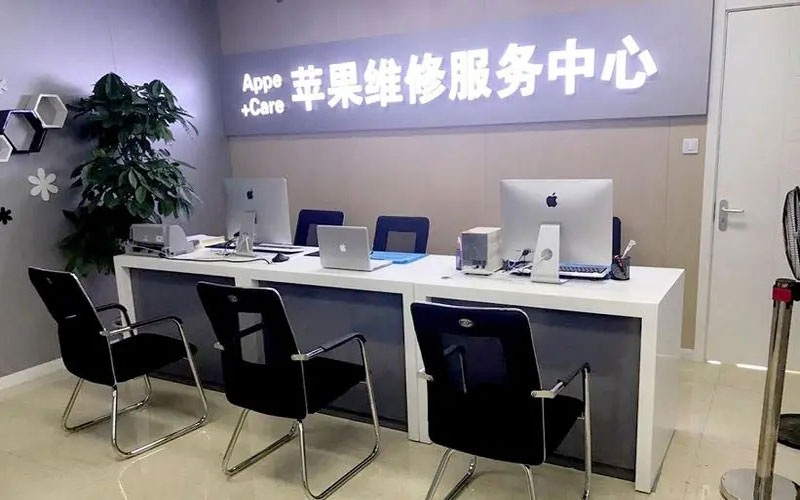 上犹绍兴苹果修理点（苹果13进水了修得多少钱）